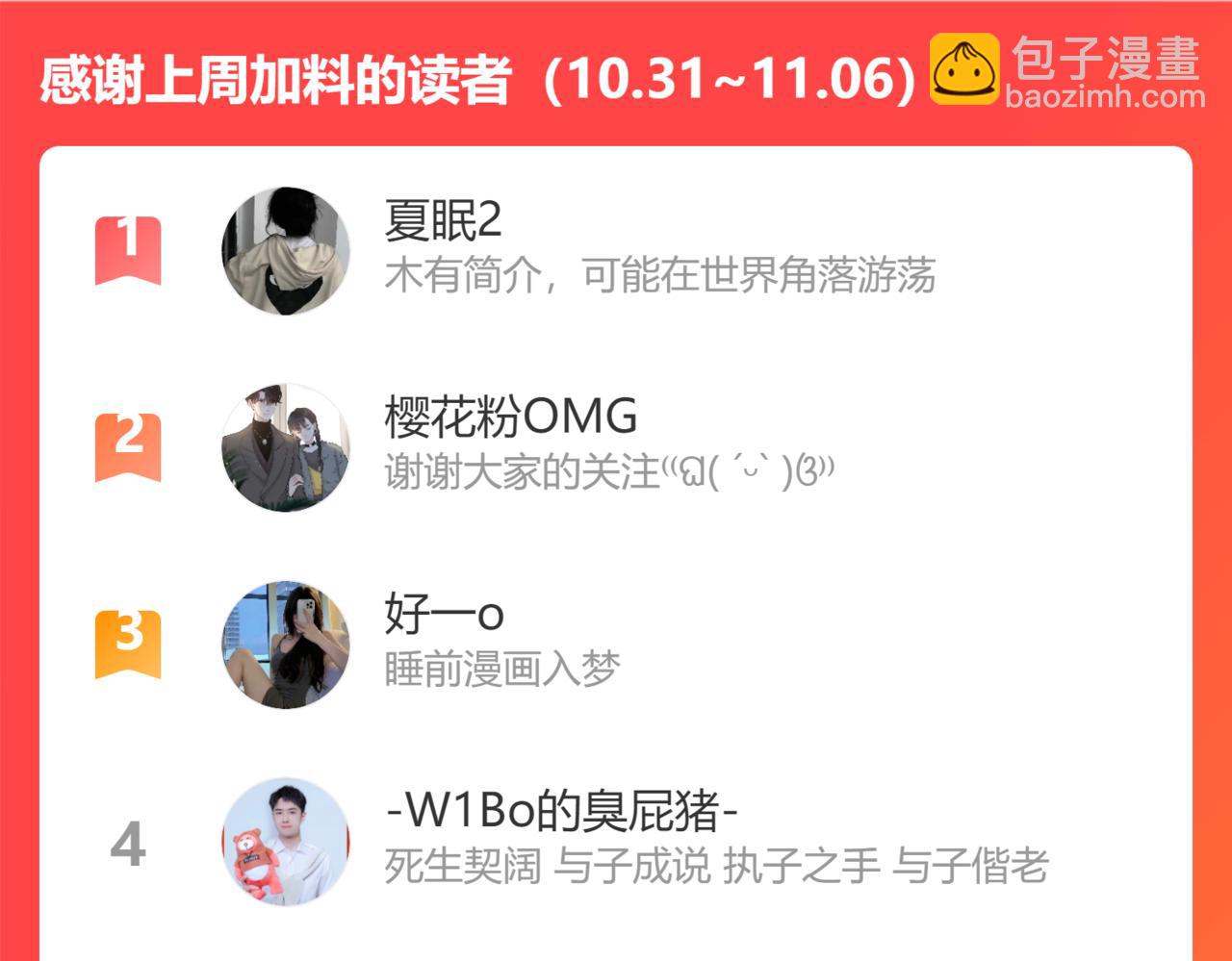 第494话 有了妈妈忘了爹118