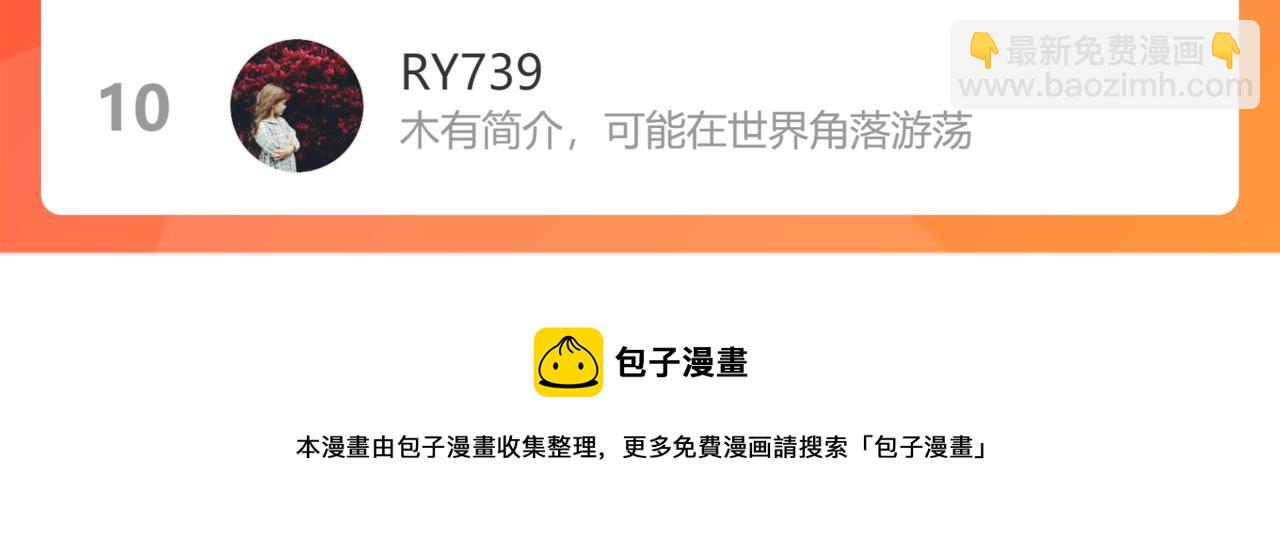 第494话 有了妈妈忘了爹120