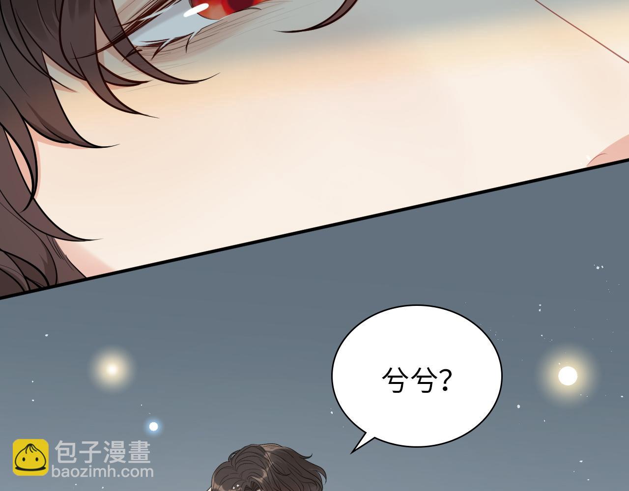 第494话 有了妈妈忘了爹13