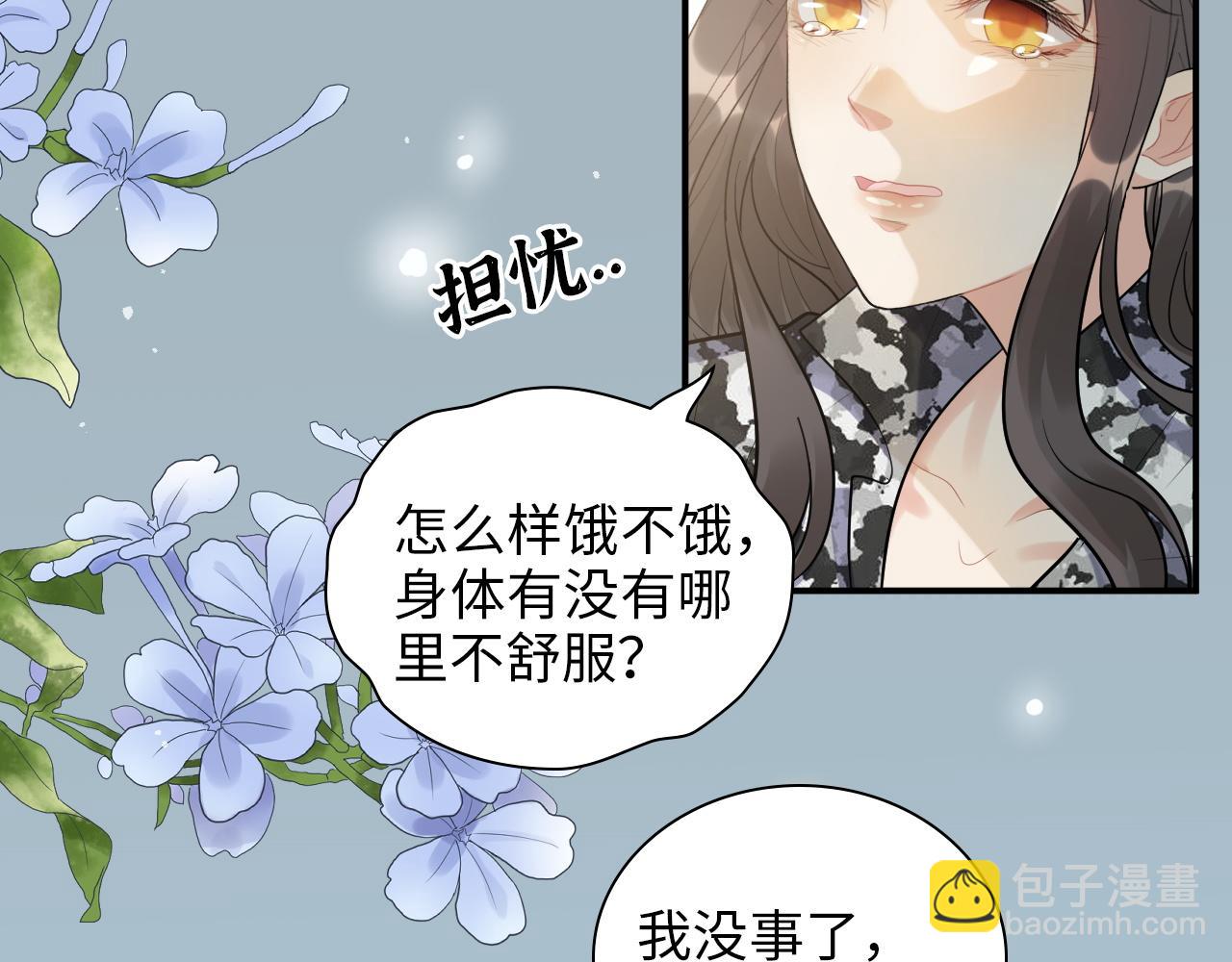 第494话 有了妈妈忘了爹20