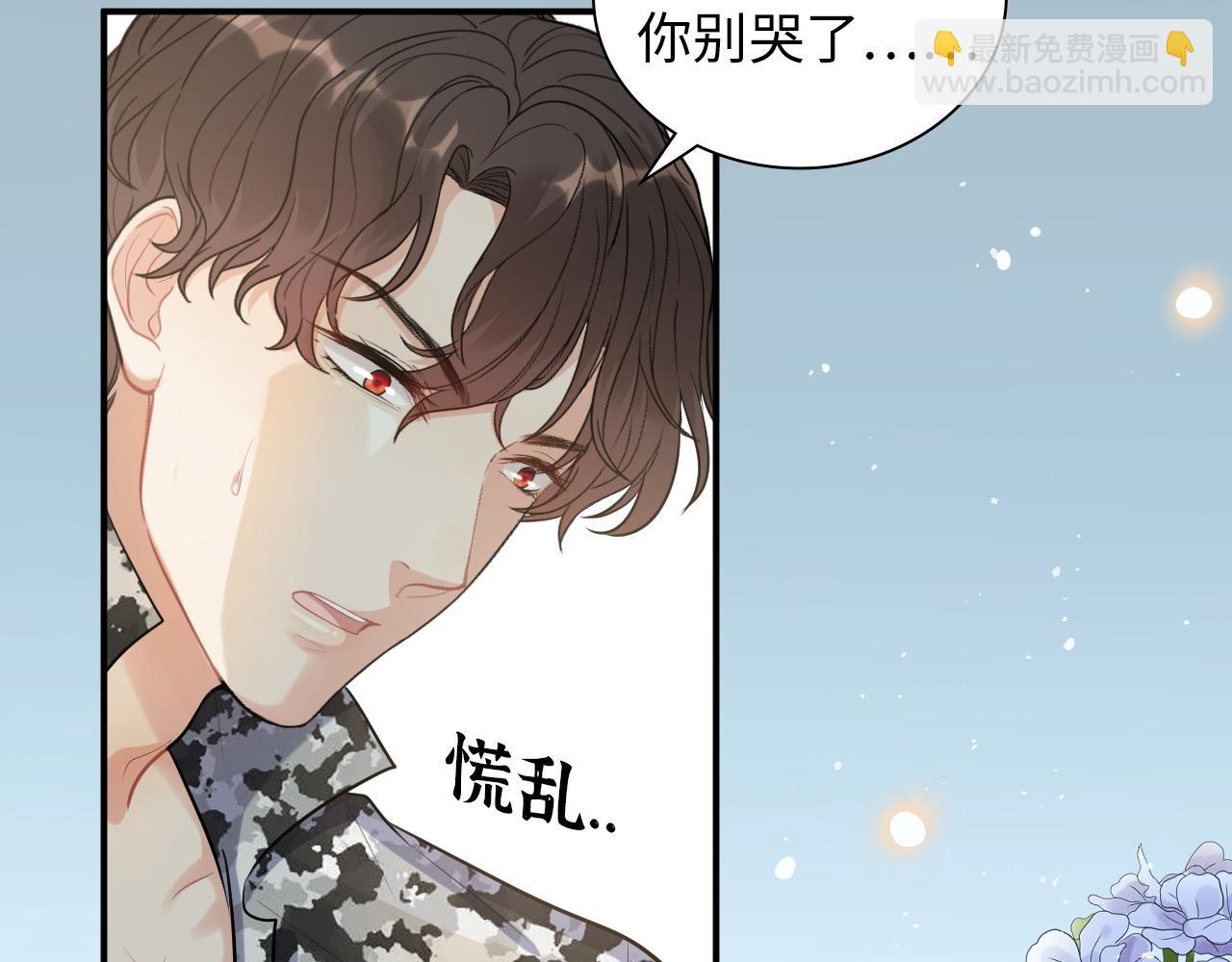 第494话 有了妈妈忘了爹21