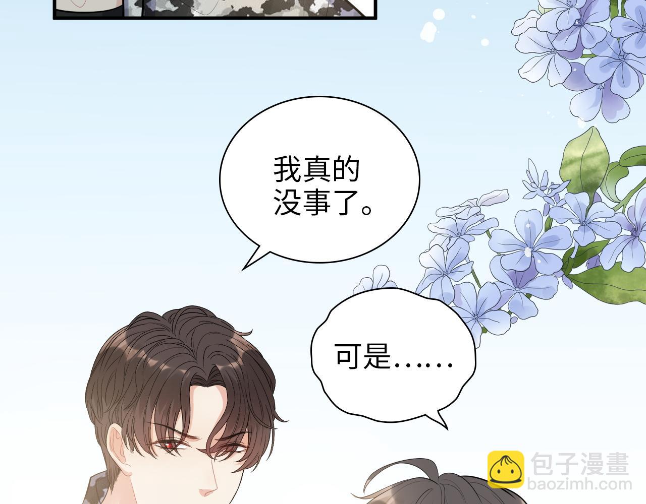 第494话 有了妈妈忘了爹22