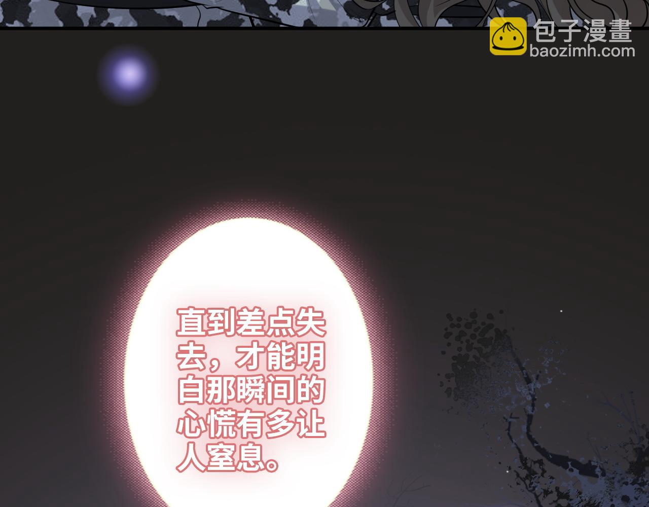 第494话 有了妈妈忘了爹24