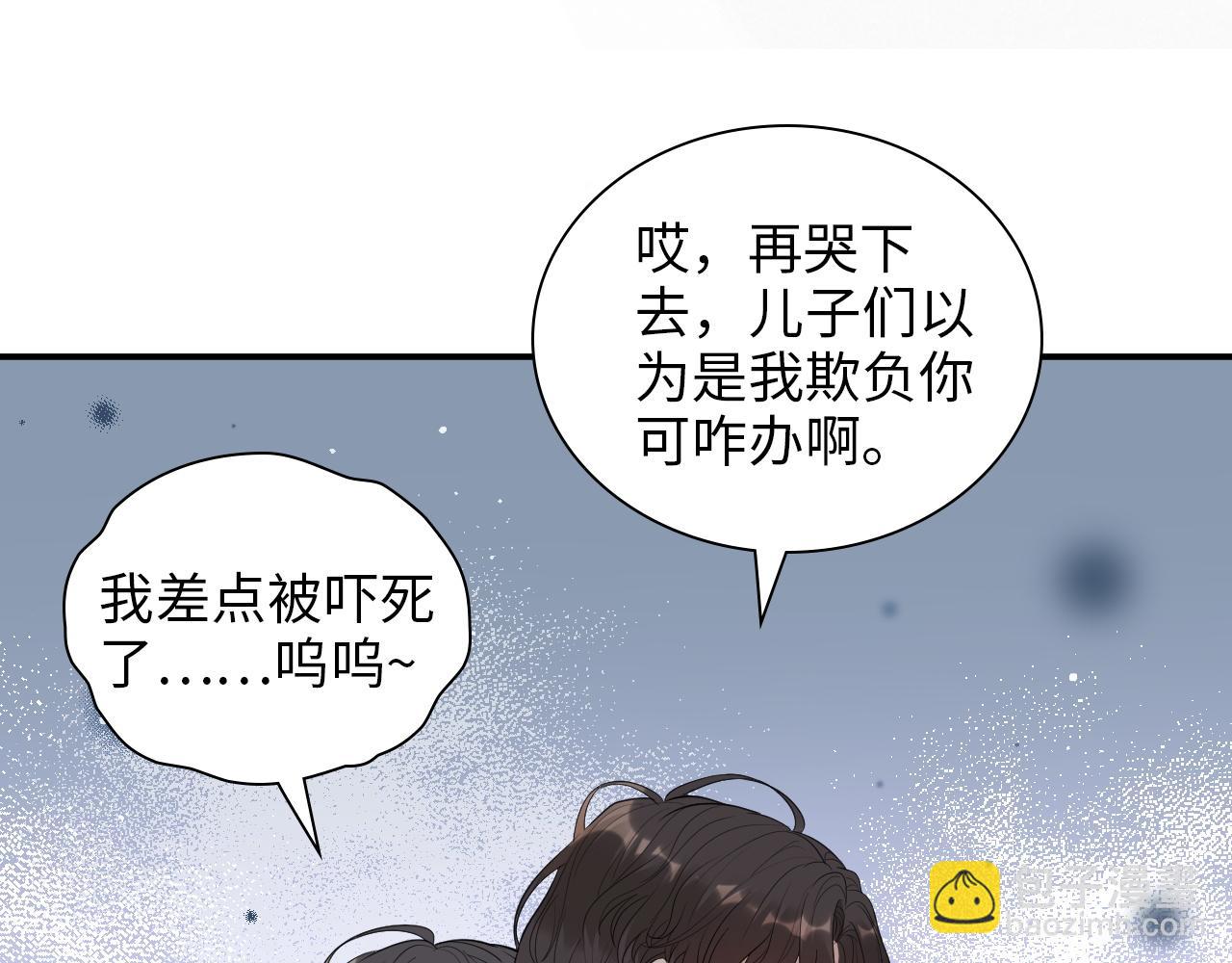 第494话 有了妈妈忘了爹27