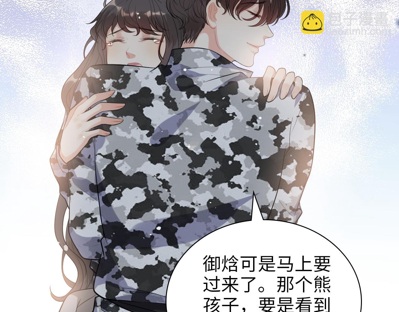 第494话 有了妈妈忘了爹28