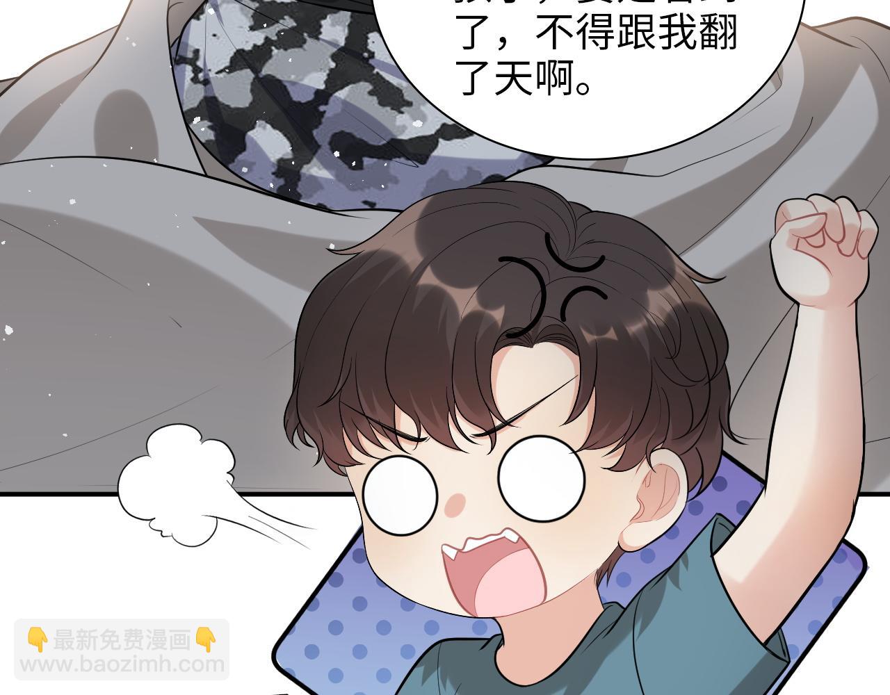 第494话 有了妈妈忘了爹29