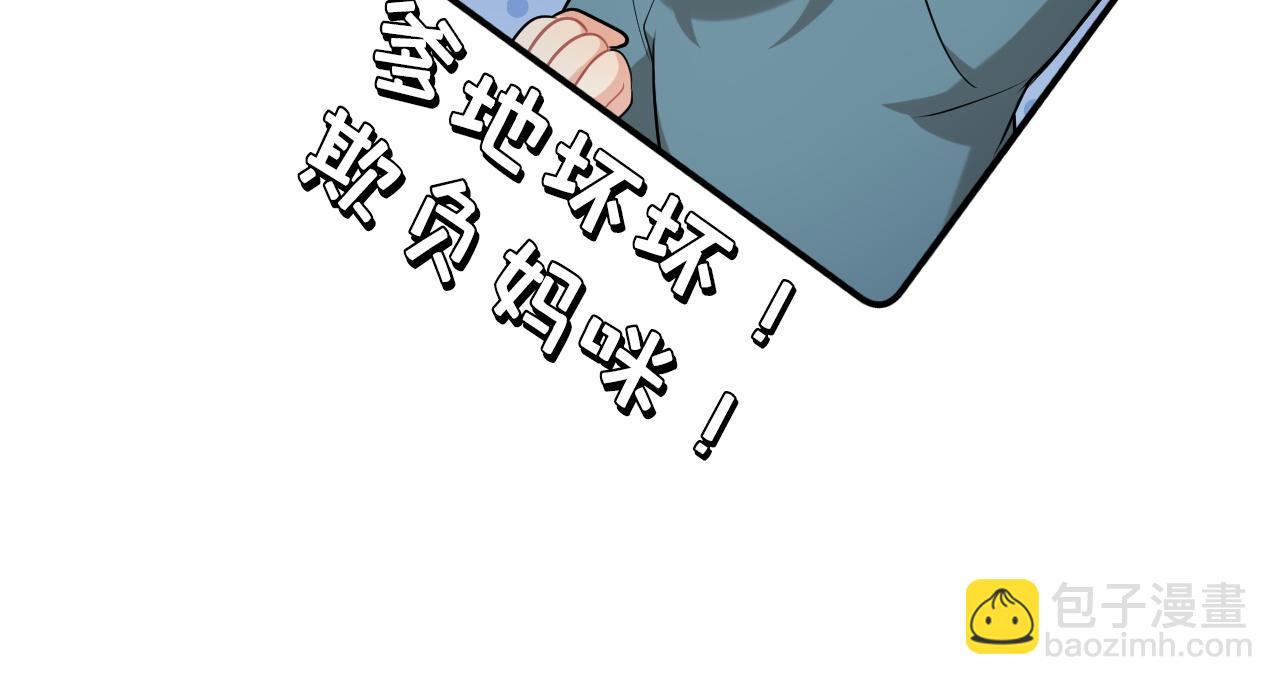 第494话 有了妈妈忘了爹30
