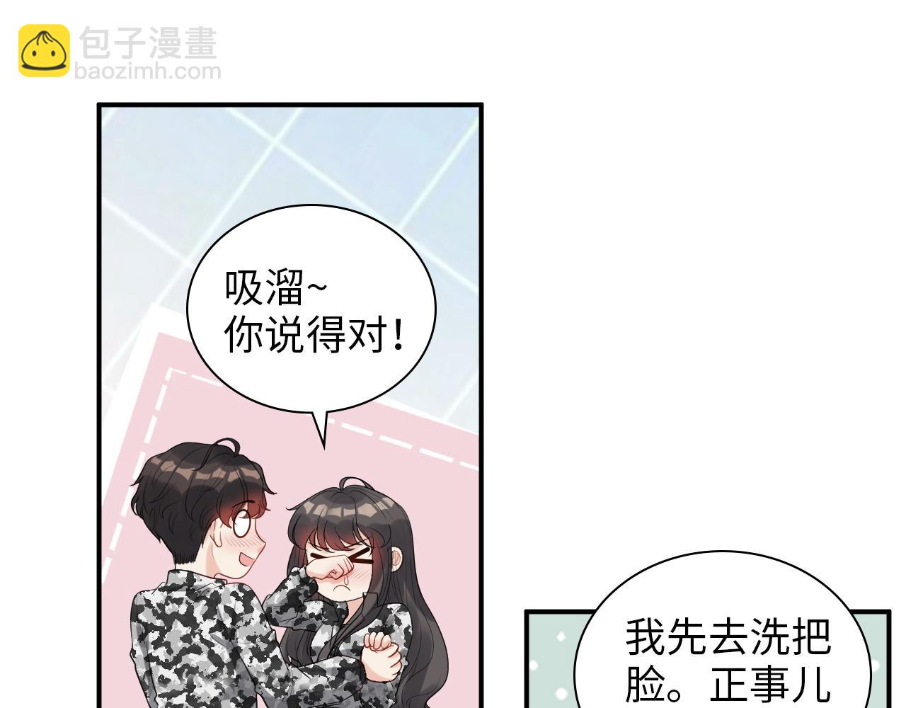 第494话 有了妈妈忘了爹31