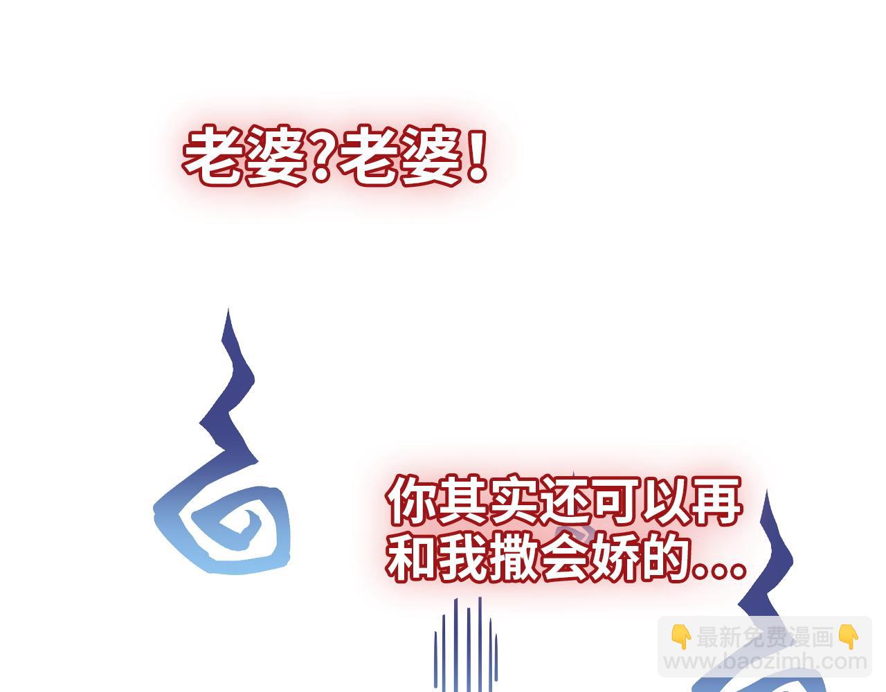 第494话 有了妈妈忘了爹33