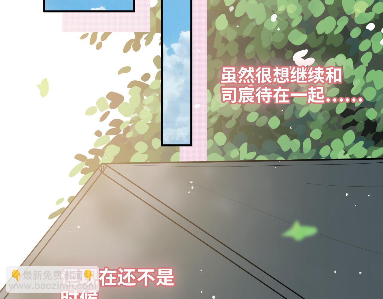 第494话 有了妈妈忘了爹36