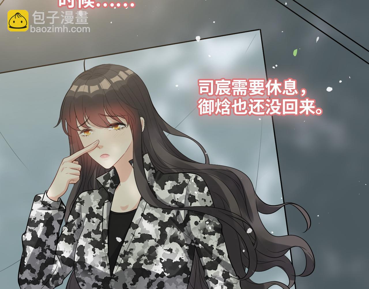 第494话 有了妈妈忘了爹37