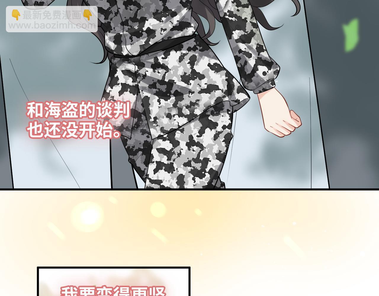 第494话 有了妈妈忘了爹38