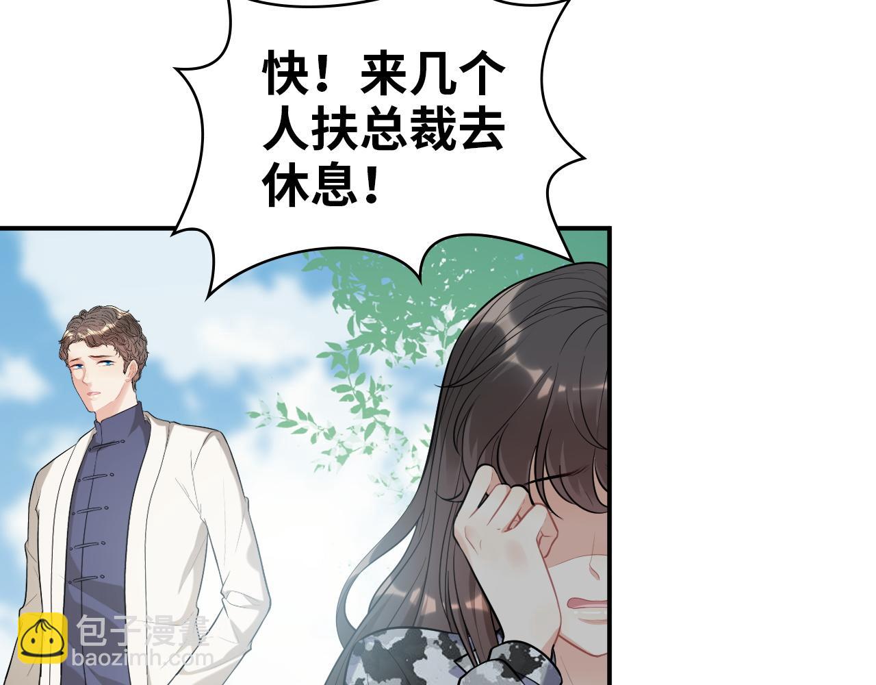 第494话 有了妈妈忘了爹4