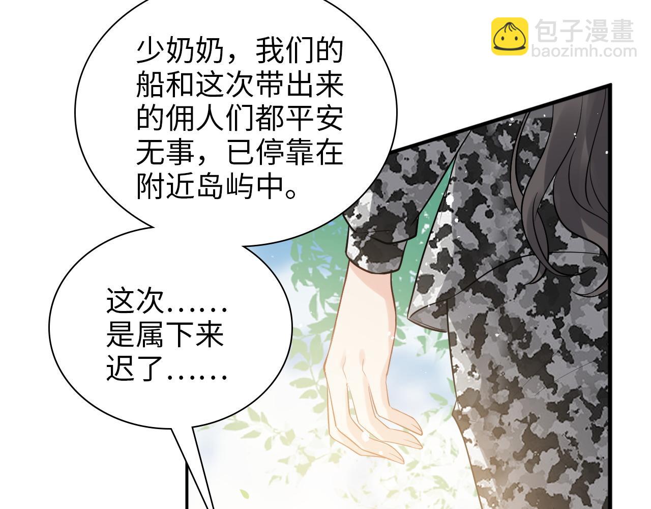 第494话 有了妈妈忘了爹42