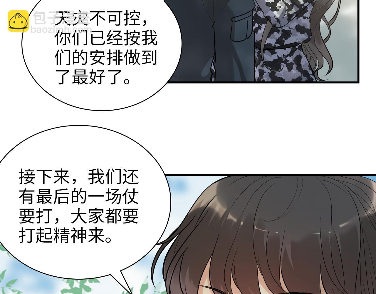第494话 有了妈妈忘了爹46