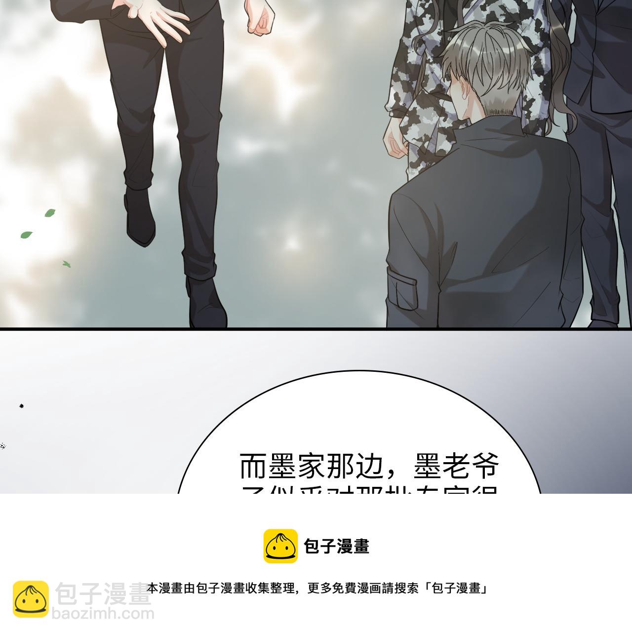第494话 有了妈妈忘了爹53