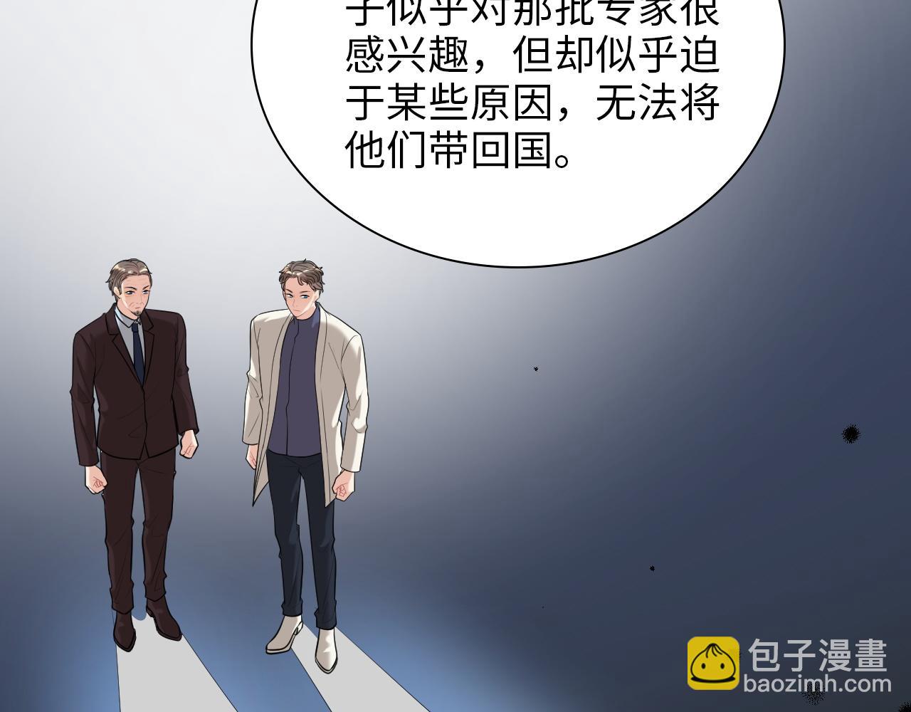 第494话 有了妈妈忘了爹54