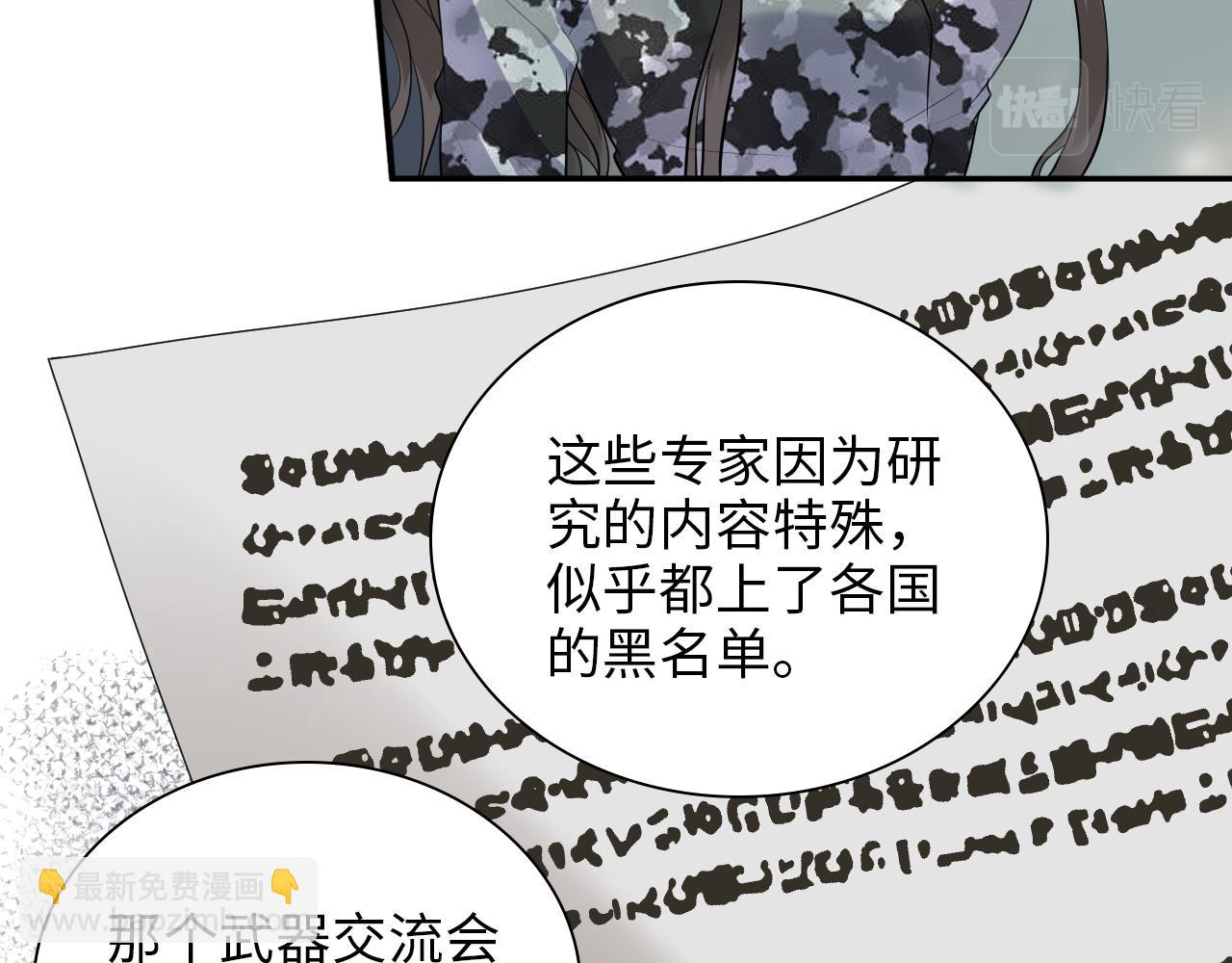第494话 有了妈妈忘了爹58