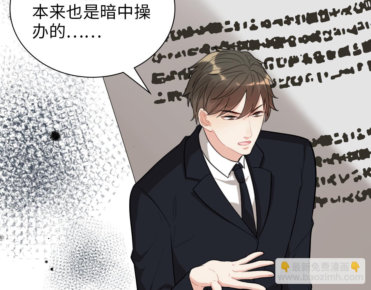 第494话 有了妈妈忘了爹59