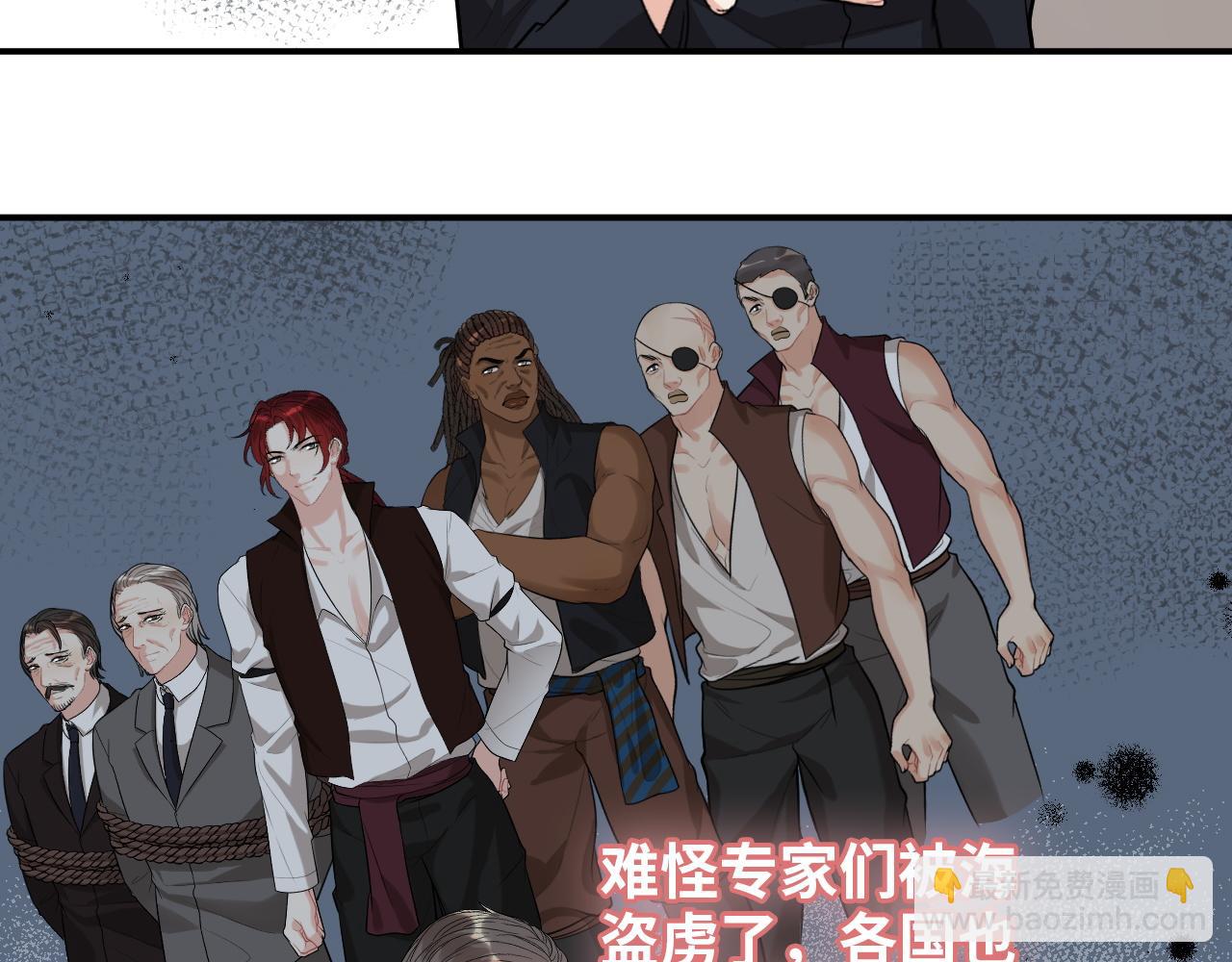 第494话 有了妈妈忘了爹60