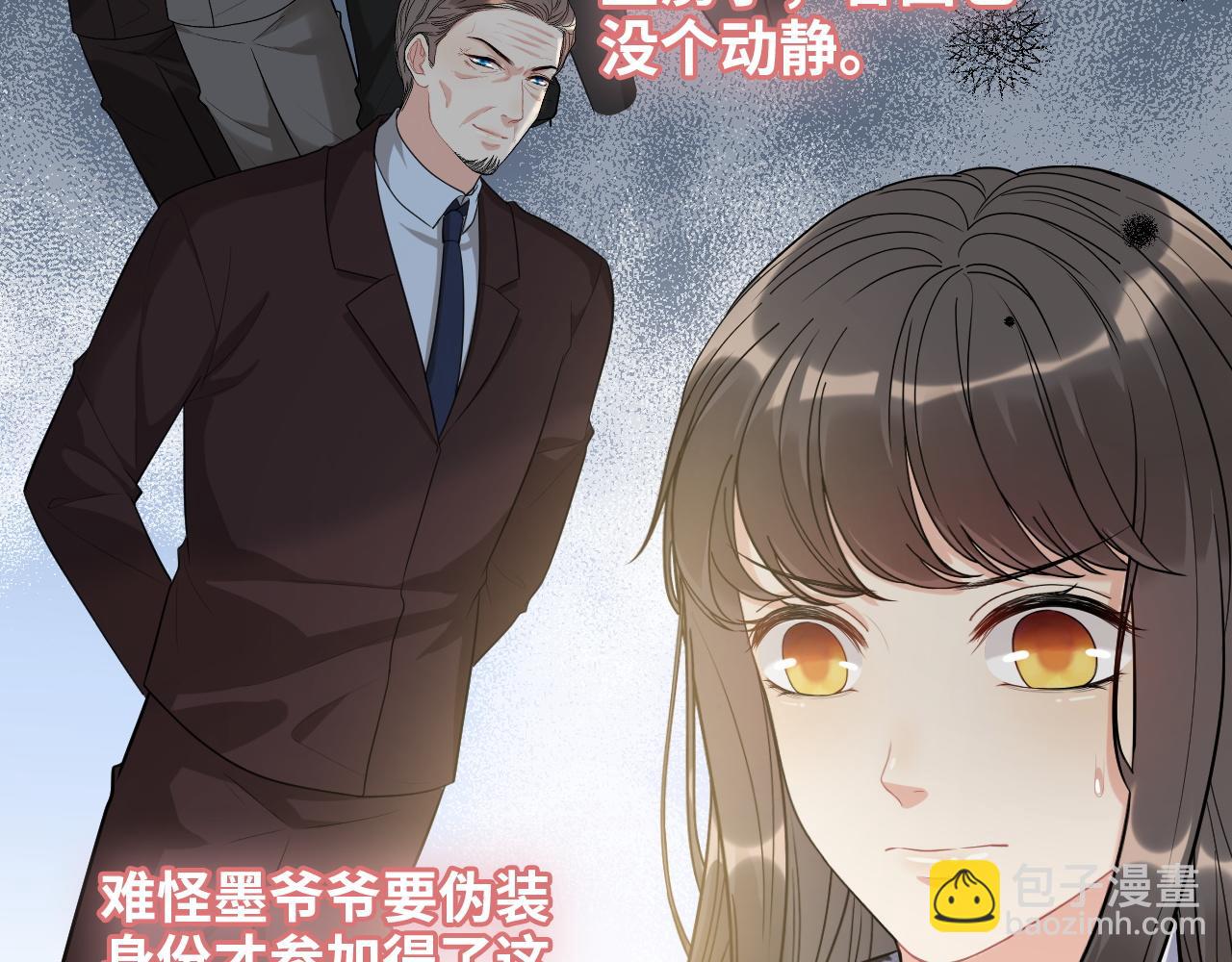第494话 有了妈妈忘了爹61