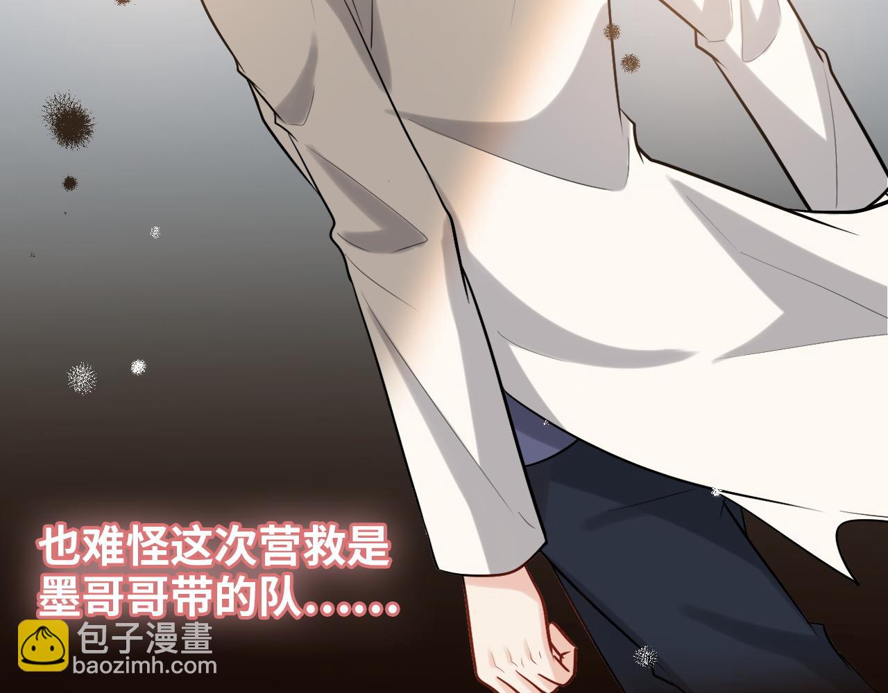 第494话 有了妈妈忘了爹64