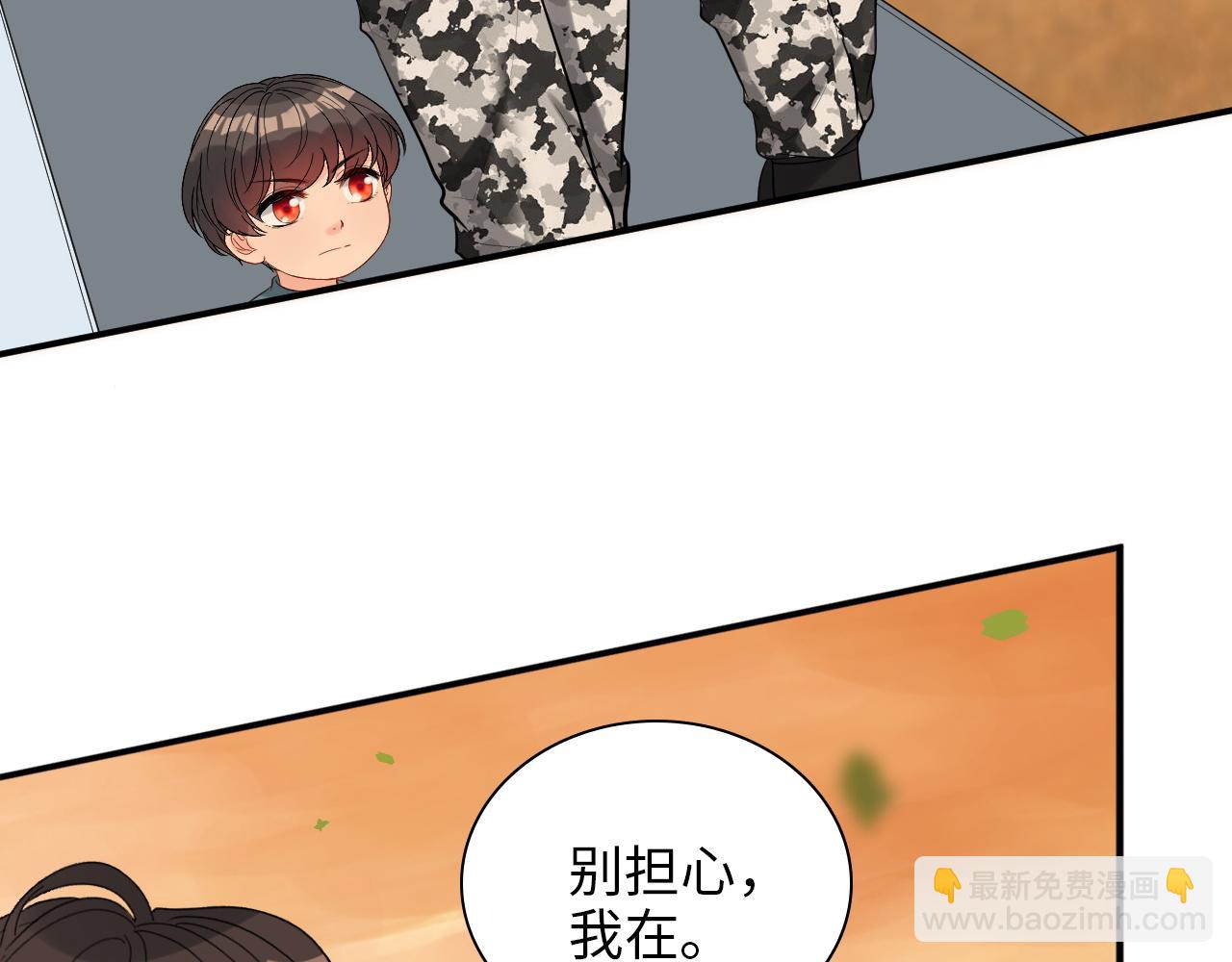 第494话 有了妈妈忘了爹73