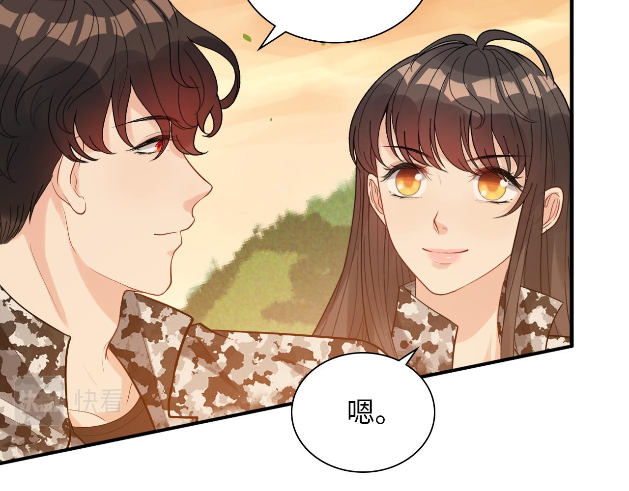 第494话 有了妈妈忘了爹74