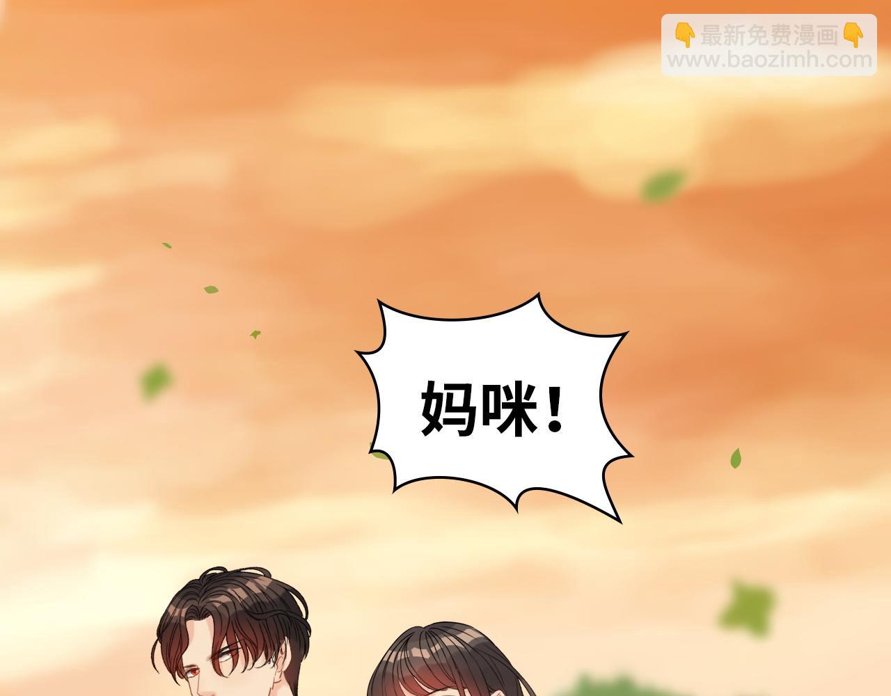 第494话 有了妈妈忘了爹77