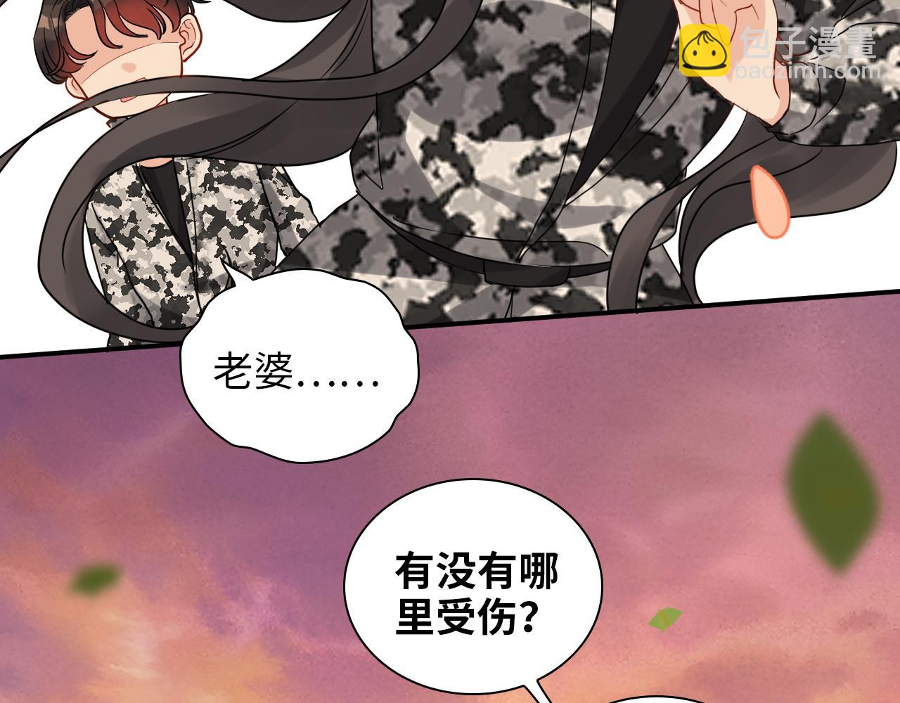 第494话 有了妈妈忘了爹85