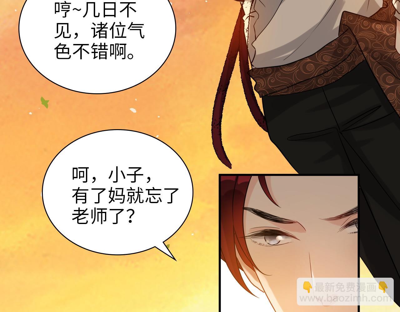 第494话 有了妈妈忘了爹93