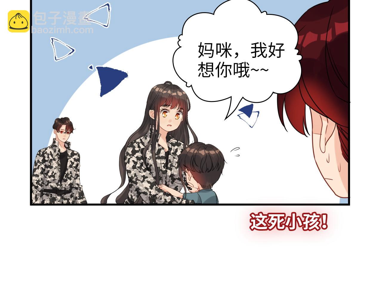 第494话 有了妈妈忘了爹96