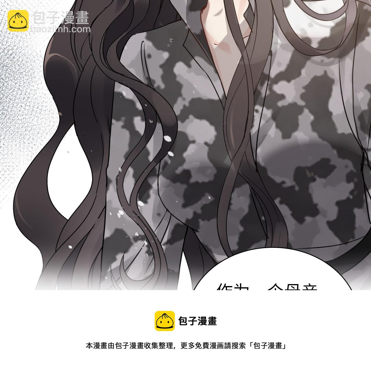 第495话 谈判开始106