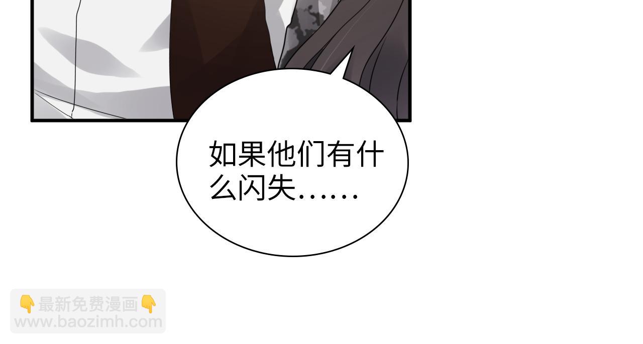 第495话 谈判开始108