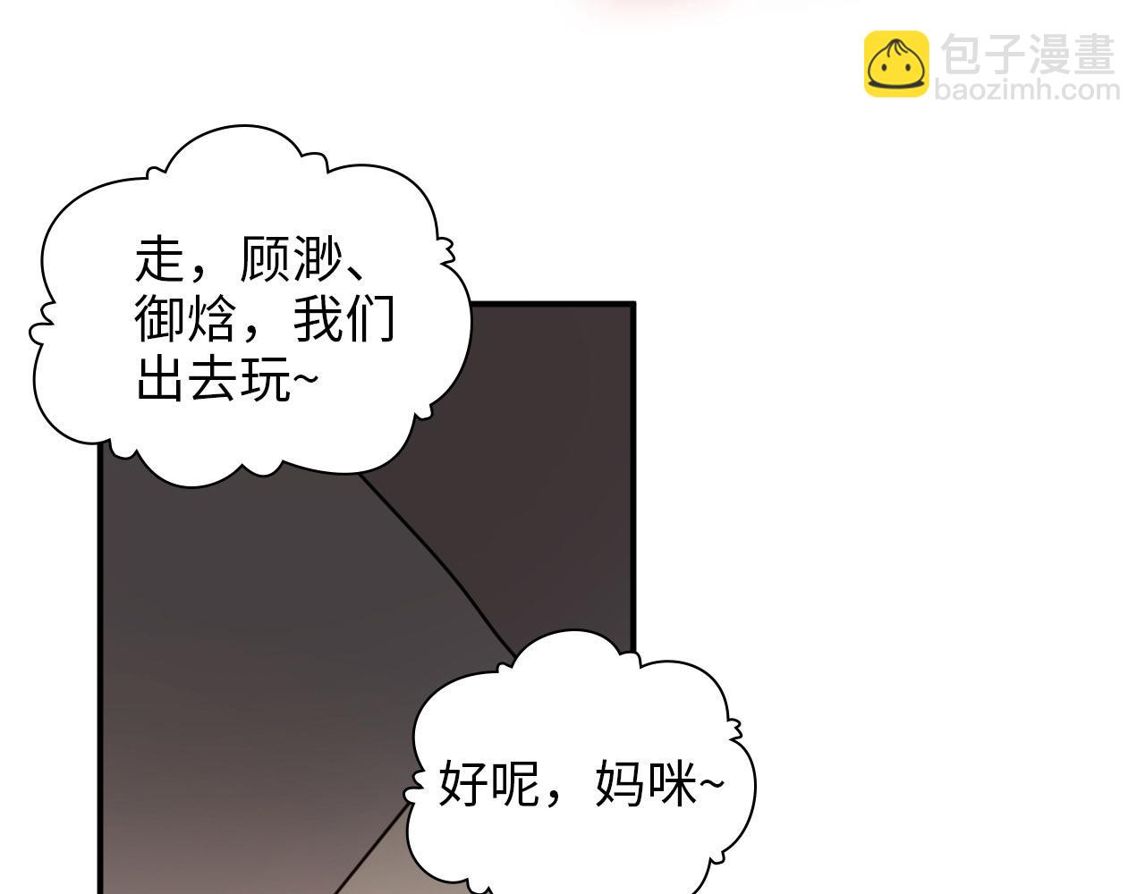 第495话 谈判开始111