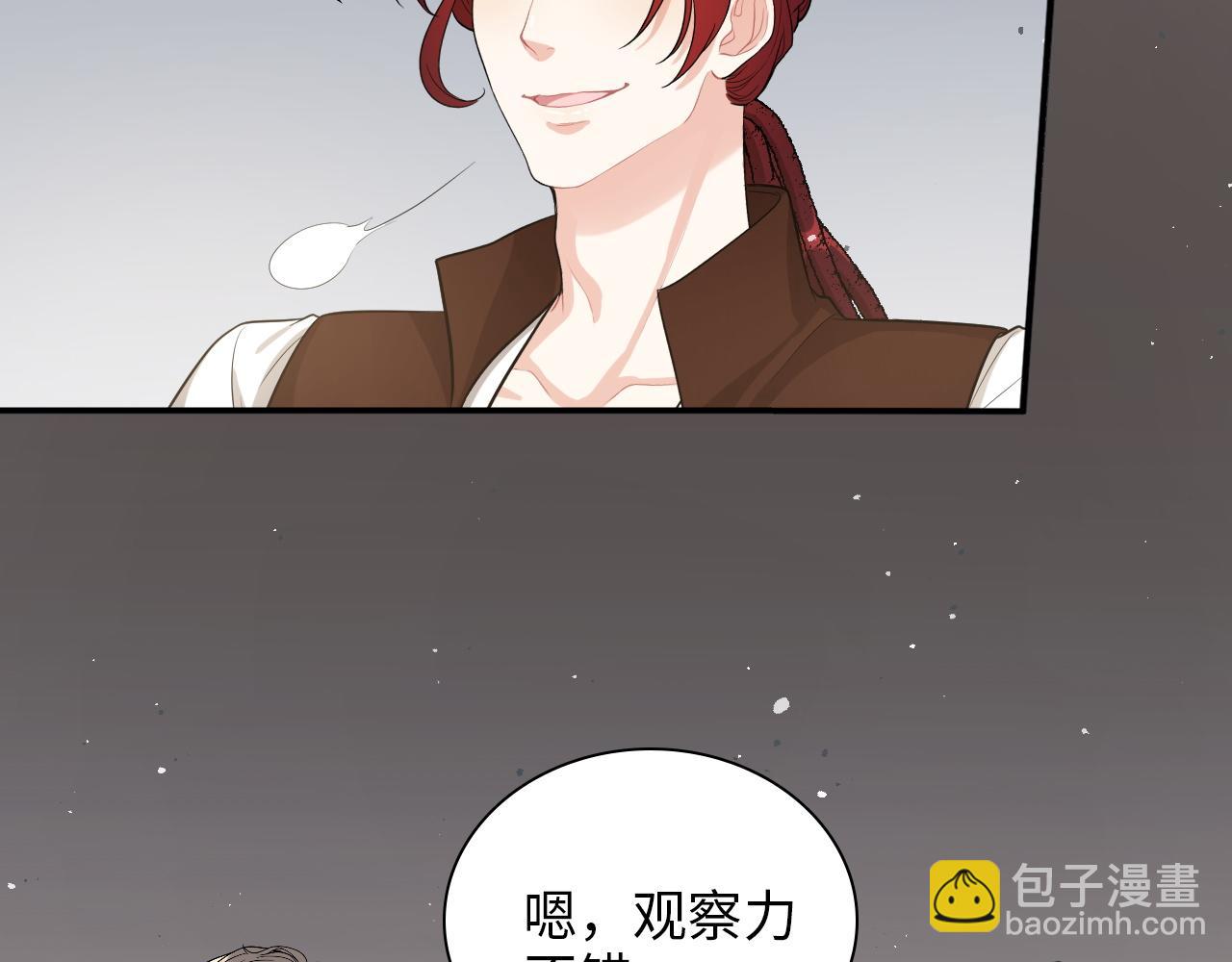 第495话 谈判开始13