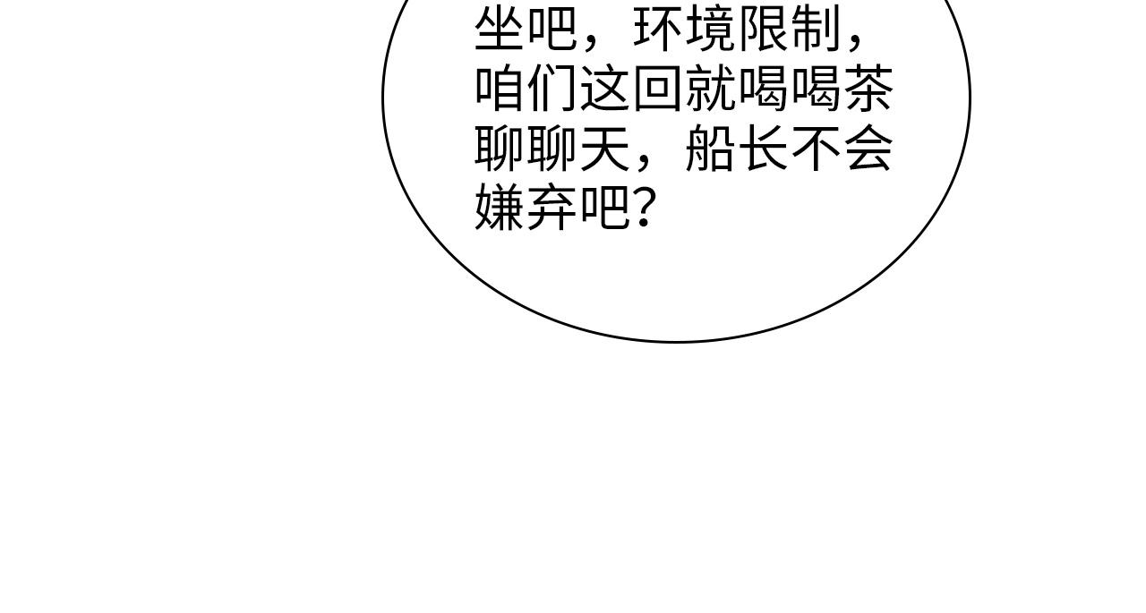 第495话 谈判开始16