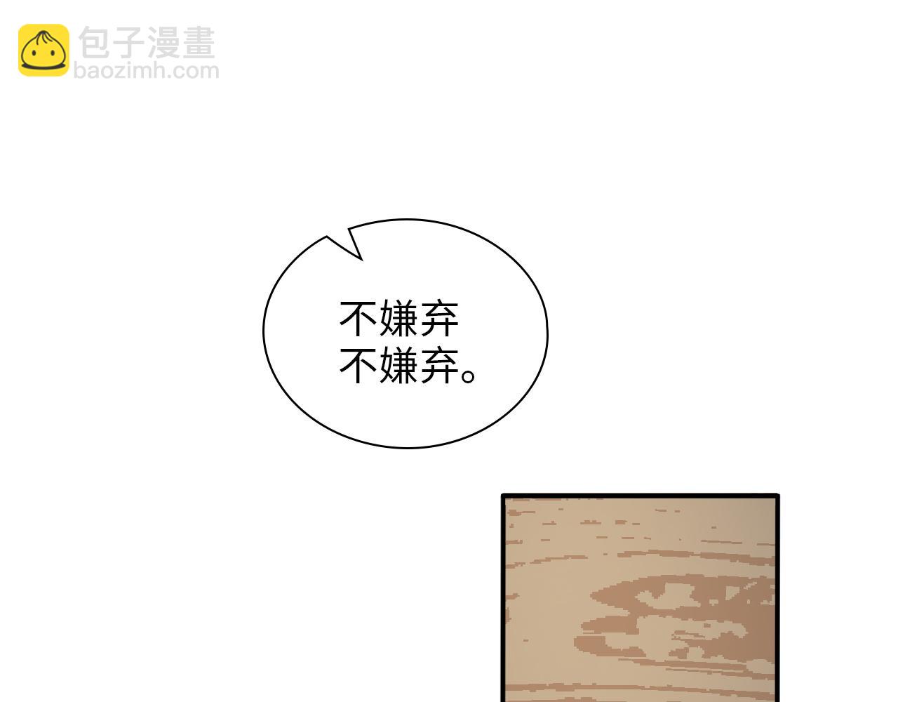 第495话 谈判开始17