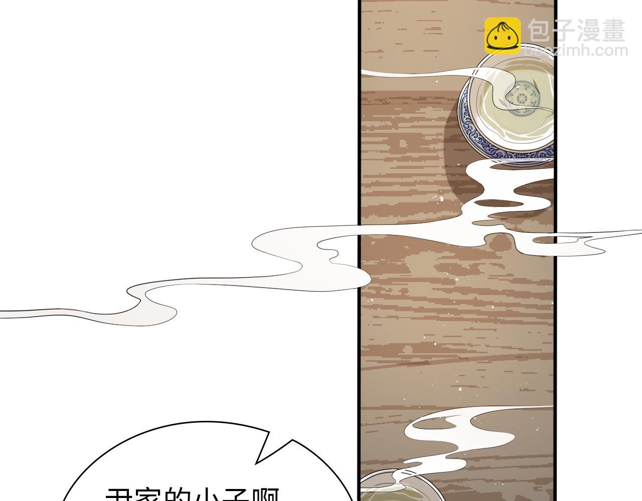第495话 谈判开始18