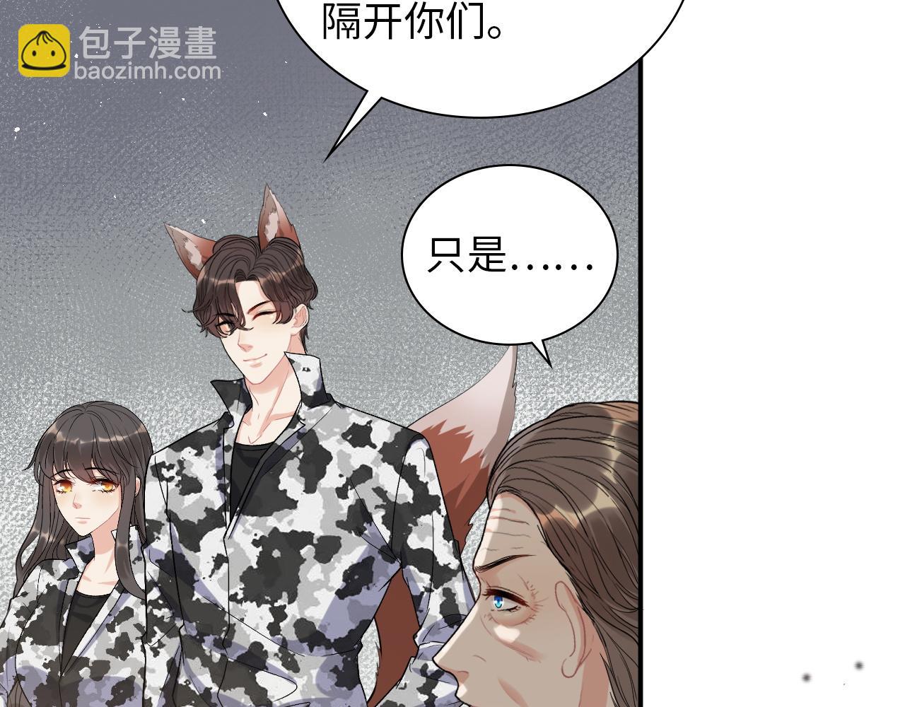 第495话 谈判开始20