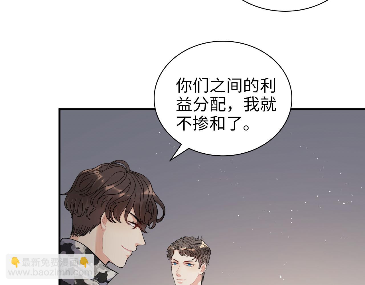 第495话 谈判开始23
