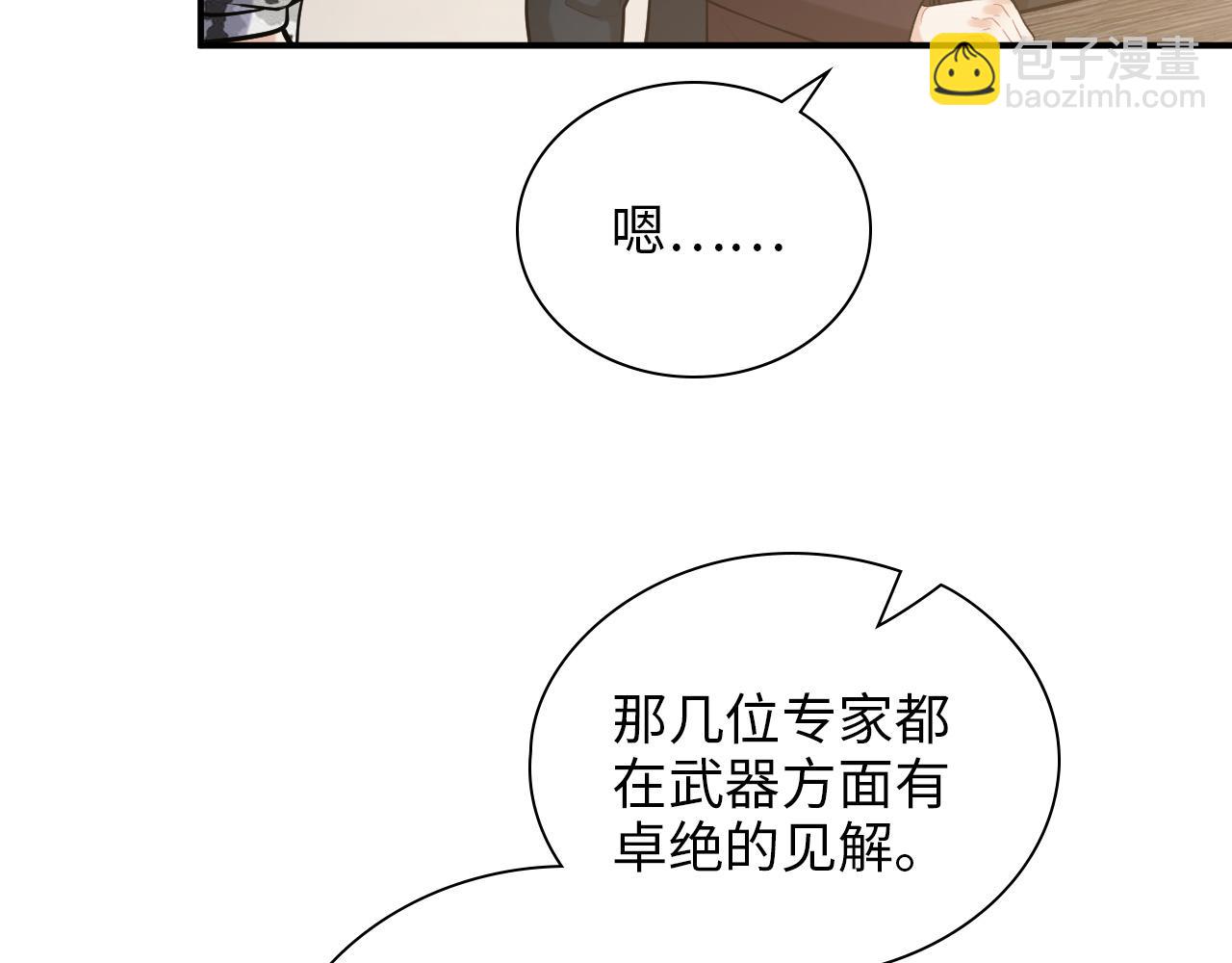 第495话 谈判开始25