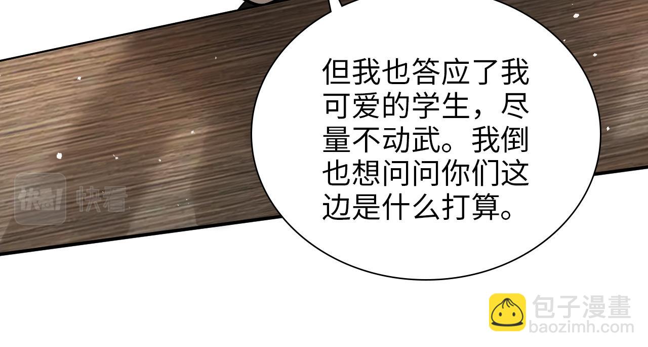 第495话 谈判开始30