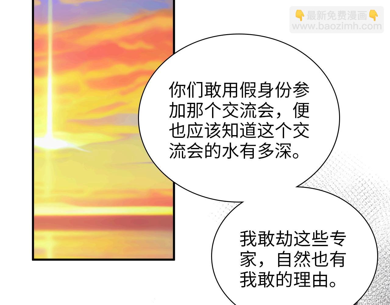 第495话 谈判开始32