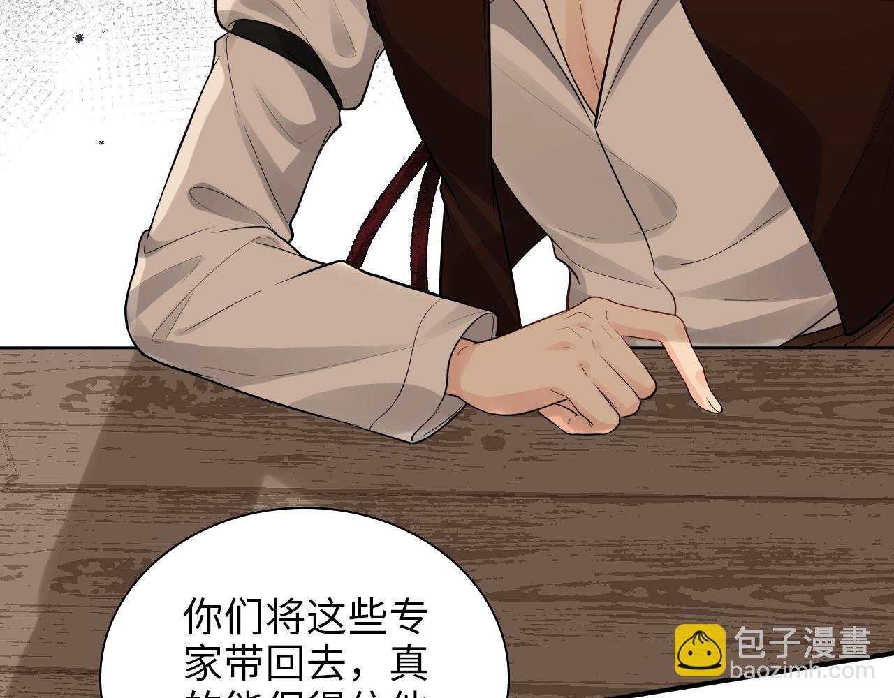 第495话 谈判开始34