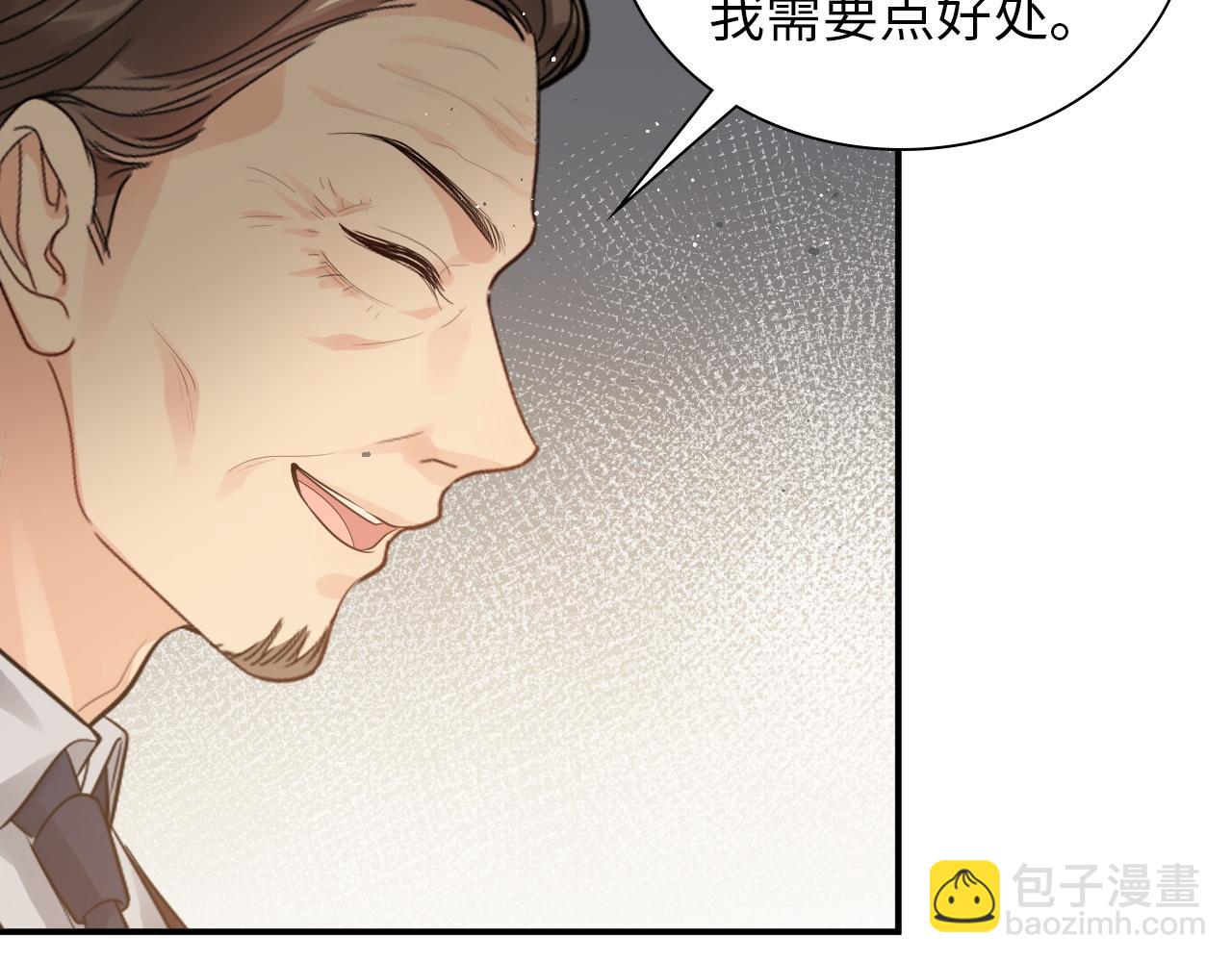 第495话 谈判开始36