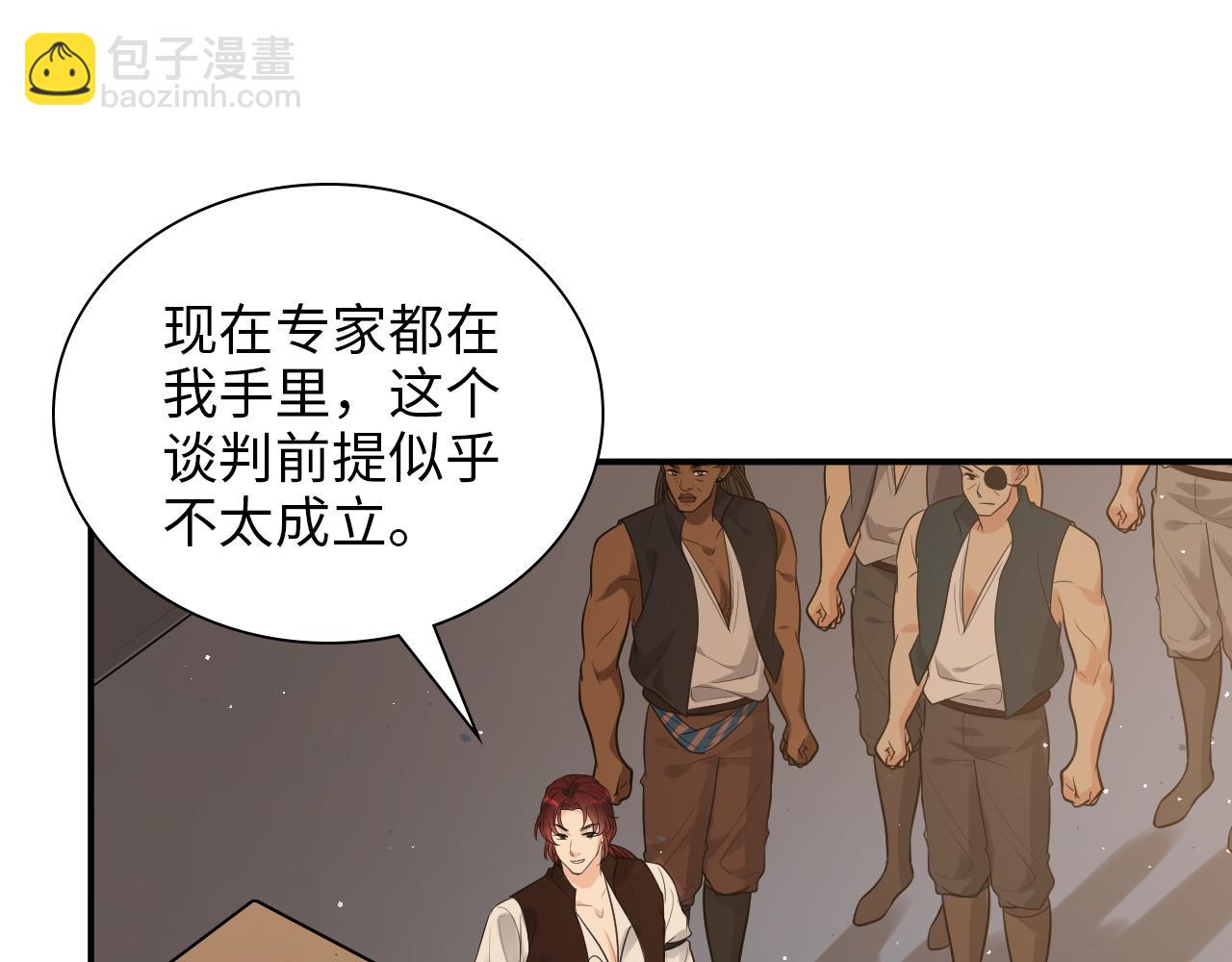 第495话 谈判开始37