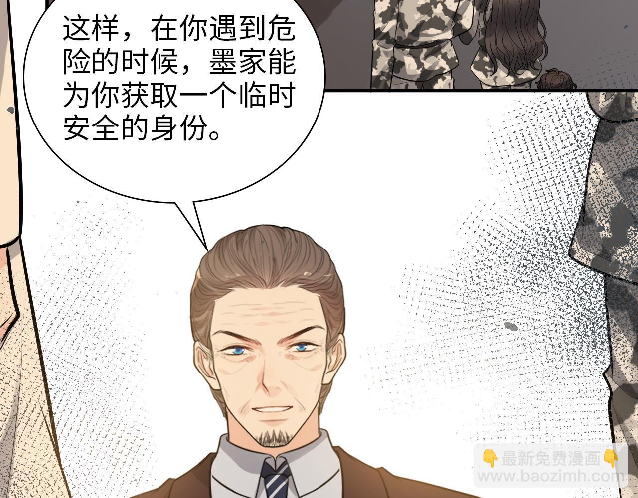 第495话 谈判开始39