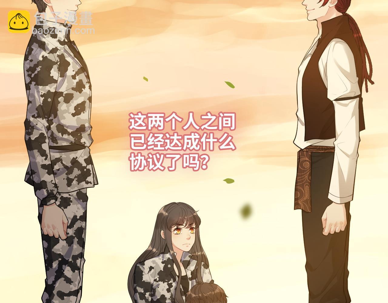 第495话 谈判开始4