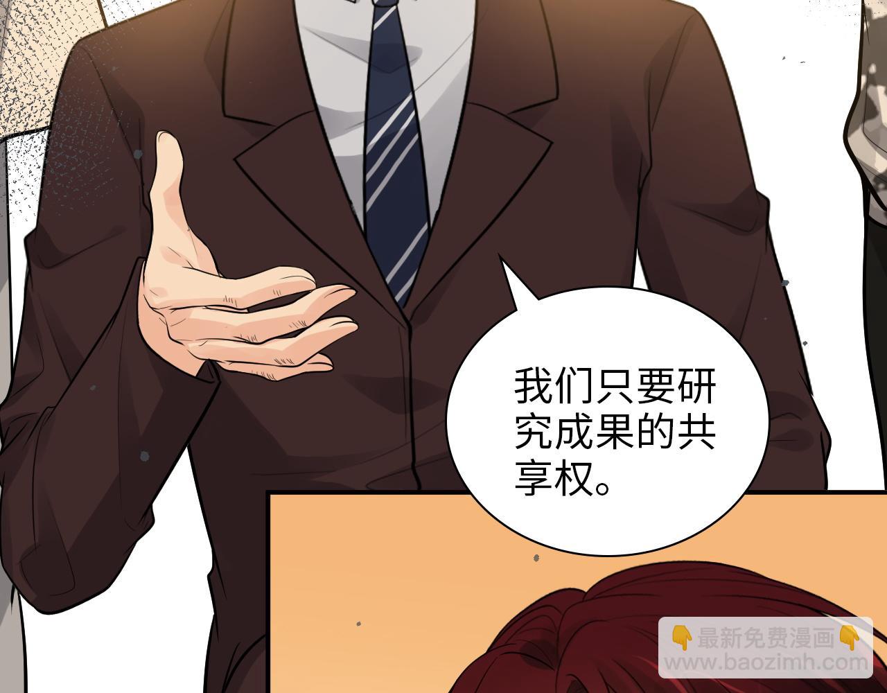第495话 谈判开始40